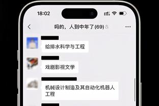 准三双难救主！科比-怀特14中10高效拿到26分10板9助