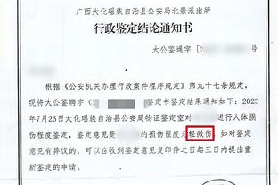 热苏斯全场数据：3次射门1次射正，错失2次良机，4次关键传球